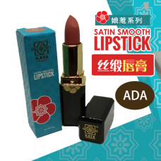 SATIN SMOOTH LIPSTICK | 丝缎唇膏 - ADA