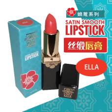 SATIN SMOOTH LIPSTICK | 丝缎唇膏 - ELLA