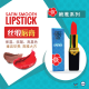 KATA Cosmetics Smooth Lipstick