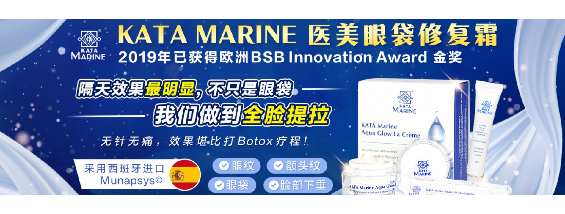 Kata Marine Malaysia Cosmetic's Company