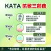 [KATA ORGANIC] Hyaluron Ultra-Soothe Emulsion Cream VII Malaysia Cosmetic's Company