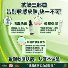 [KATA ORGANIC] Hyaluron Ultra-Soothe Emulsion Cream VII