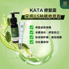 [KATA ORGANIC] Hyaluron Ultra-Soothe Emulsion Cream VII